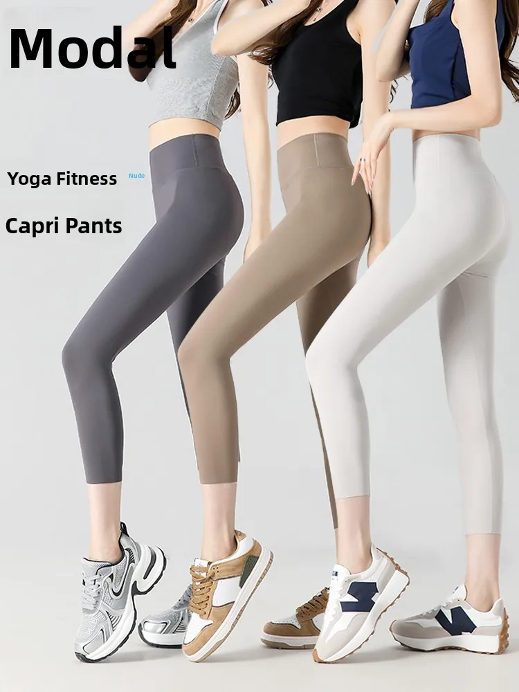 

High-Waist Modal Seven-Foot Pants Women's Yoga Trousers No- No-Crunch Bare Sensation Sl Fitn Leggings