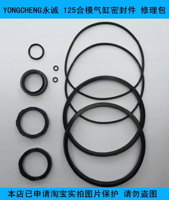 SC Series 125 Mold Closing Cylinder Seal Repair Kit Special Accessories for Bottle Blowing Machine