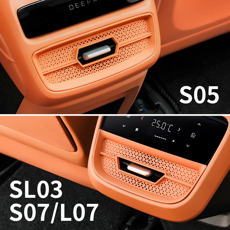 For Deepal S07/L07/S05/sl03 2023-2025 Rear air conditioning vent protective cover automotive accessories