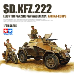 TAMIYA assembled tank model kit 35286 German Sd.kfz.222 wheeled armored vehicle 1/35