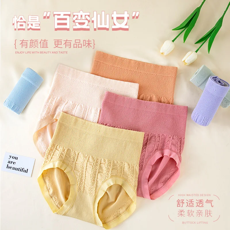 Large Size Panties Women  Pure Cotton Anti-bacterial High Waist Belly Briefs Cotton Crotch Skin Friendly Breathable Underwear