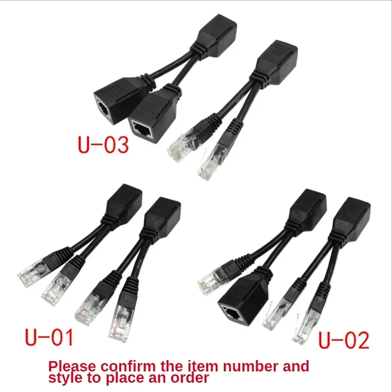 مجموعة كابل UPOE، كابل الطاقة السلبي، مجمع مقسم RJ45، موصلات كابل محول POE، 2 قطعة/1 زوج