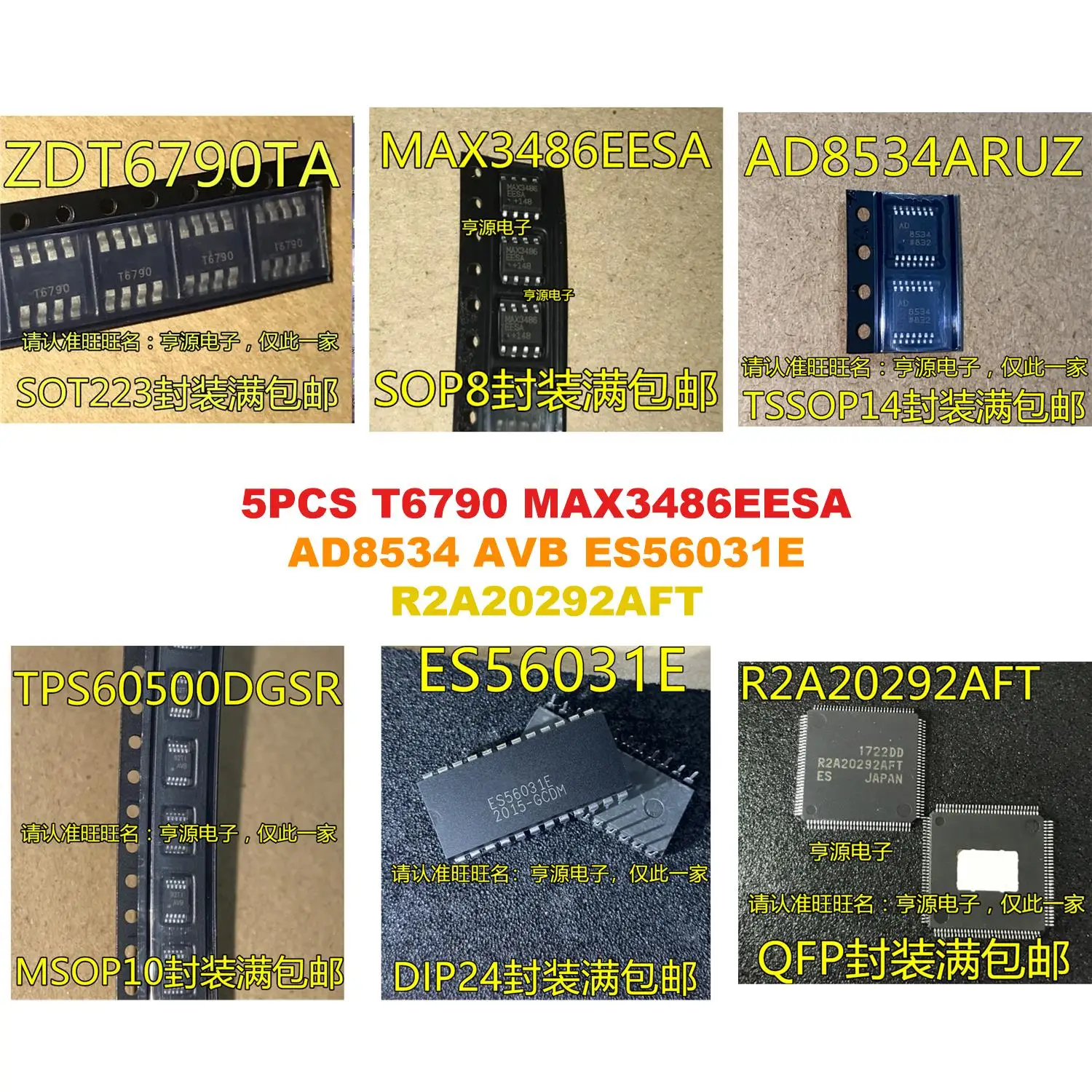 T6790 MAX3486EESA AD8534 AVB ES56031E R2A20292AFT