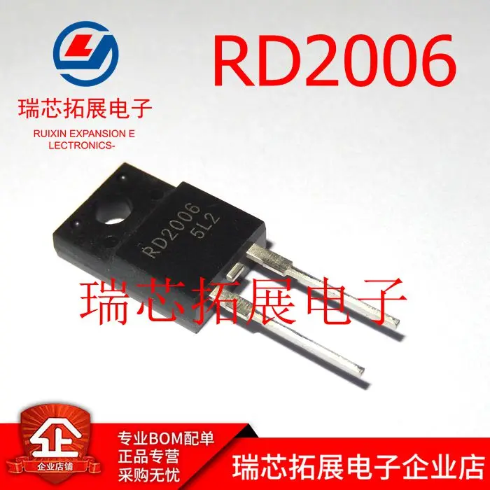 30pcs original new RD2006FR RD2006 Fast Recovery Diode TO220-2