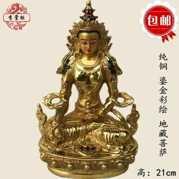 Li shopkeeper Tibetan Nepal Tantra Brass Jizo Full gilt painting Pure copper Jizo King Bodhisattva Buddha statue