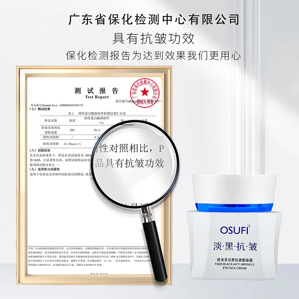 تتلاشى بشكل فعال الميلانين يقلل من الخطوط الدقيقة كريم وجه مريح وناعم وخافي عيوب البشرة كريم تفتيح البشرة والعناية بالبشرة #5