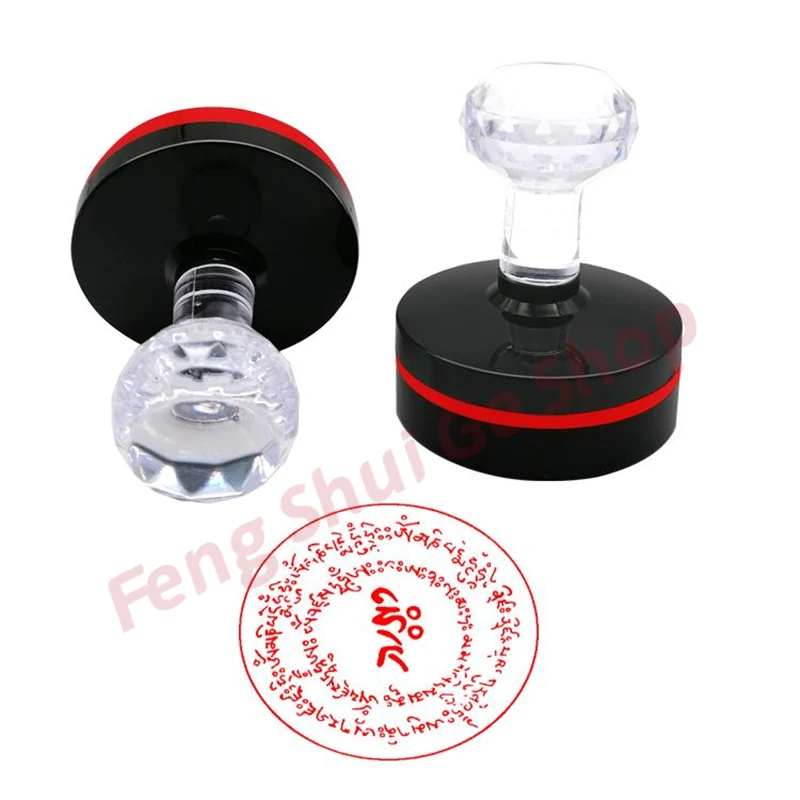 Supreme Secret Department Padu Liuqu Turani Mantra Seal, Automatic Oil Extraction, Photosensitive Seal