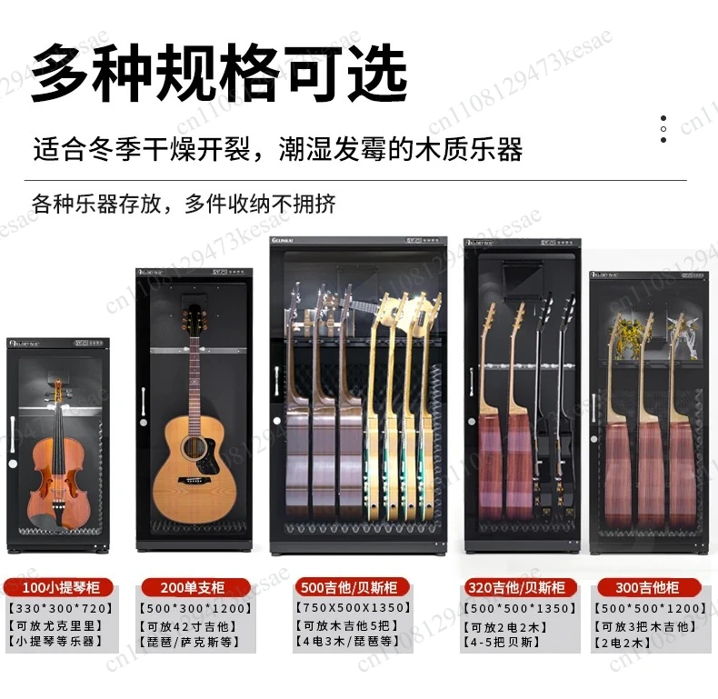 Gabinete de Humidificación Inteligente para Guitarra, Caja de Humedad, Deshumidificador de Baquelita para Guitarra, Bajo, Violín e Instrumentos Musicales