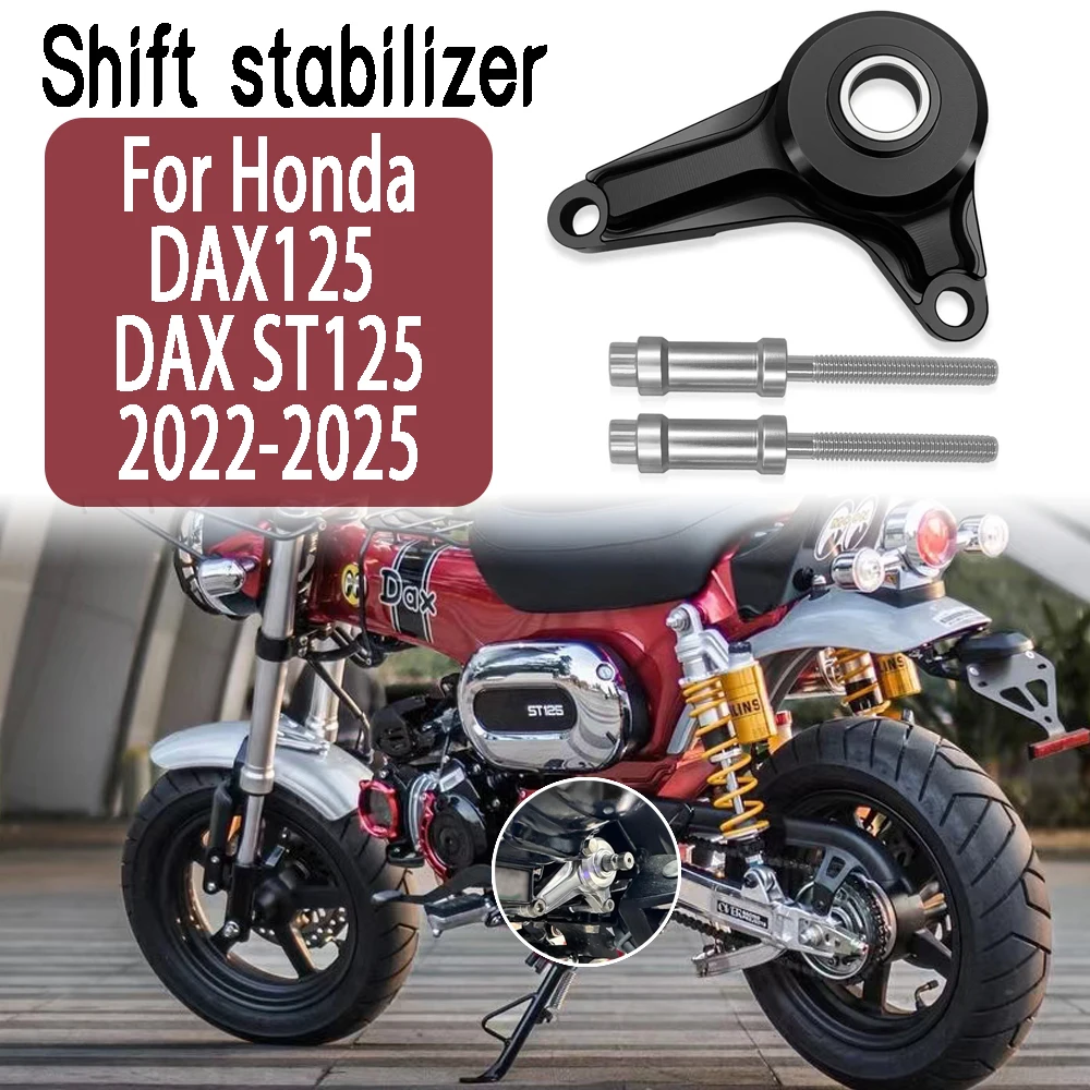 For Honda DAX125 2025 DAX ST125 2024 2023 2022 Shift stabilizer, shift lever, shift bracket, motorcycle accessories