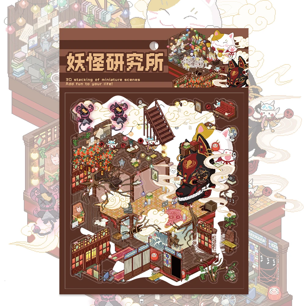 1 ensemble d'autocollants d'institut de recherche monstre, Kit de jouets miniatures décontractés, vanité de chambre à coucher pour amateurs de bricolage, Fans d'art, cadeau de vacances