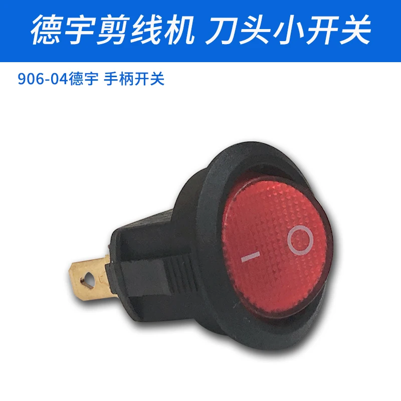 906-04 Deyu Clothin…