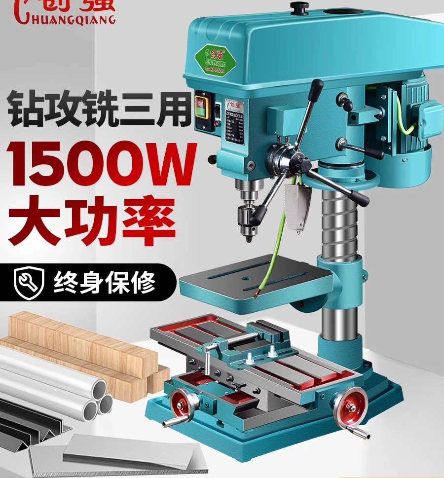 Trapano da 220 V foratrice, maschiatura e fresatura Punzonatrice domestica multifunzionale ad alta potenza a tre usi.
