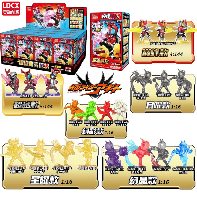17 Estilos Kamen Rider Den-O Kabuto Zero-NoS Blind Box Action Figure LDCX Anime Figurine Mystery Box Colecionável Modelo Brinquedos Presentes