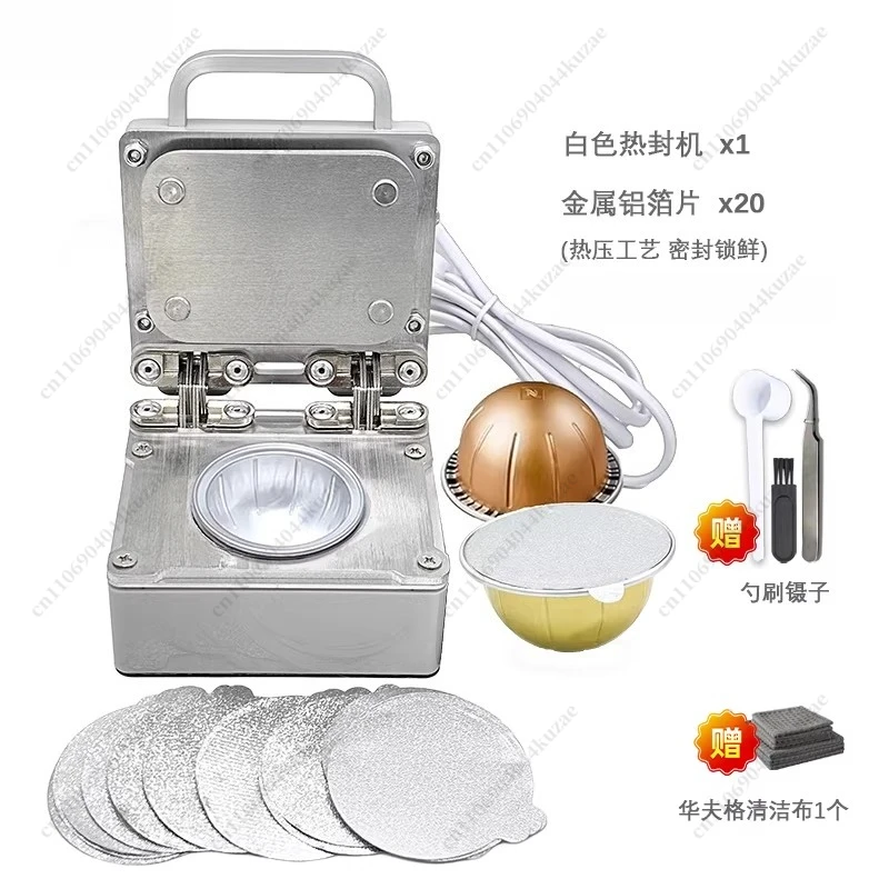 Disposable Aluminum Foil Heat-Sealing Film, Special Sealing Sheet for Coffee Machine Capsules & DIY Sealing Machines