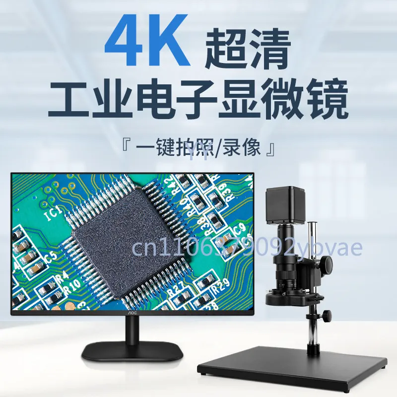 4K High Definition Industrial Optical Microscope Photo Video Measurement Circuit Board Maintenance Inspection Magnifier