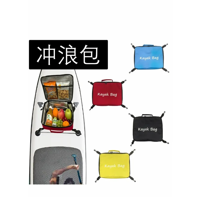 Paddle board thermostatic bag Water sports storage Oxford storage bag view 2