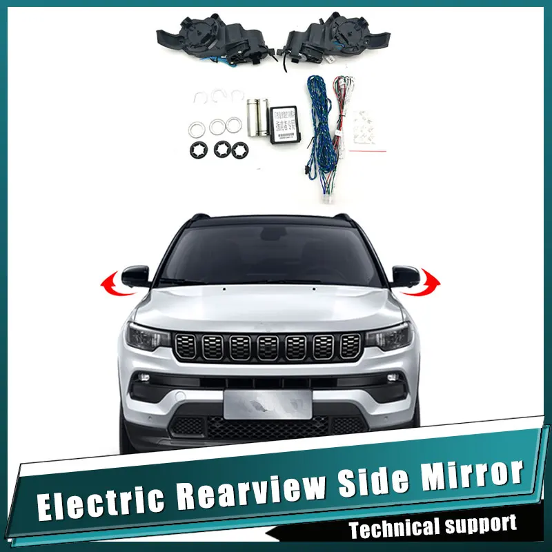 

For JEEP-compass 2016-2023 Auto Intelligent Automatic Car Electric Rearview Side Mirror Folding System Kit Module