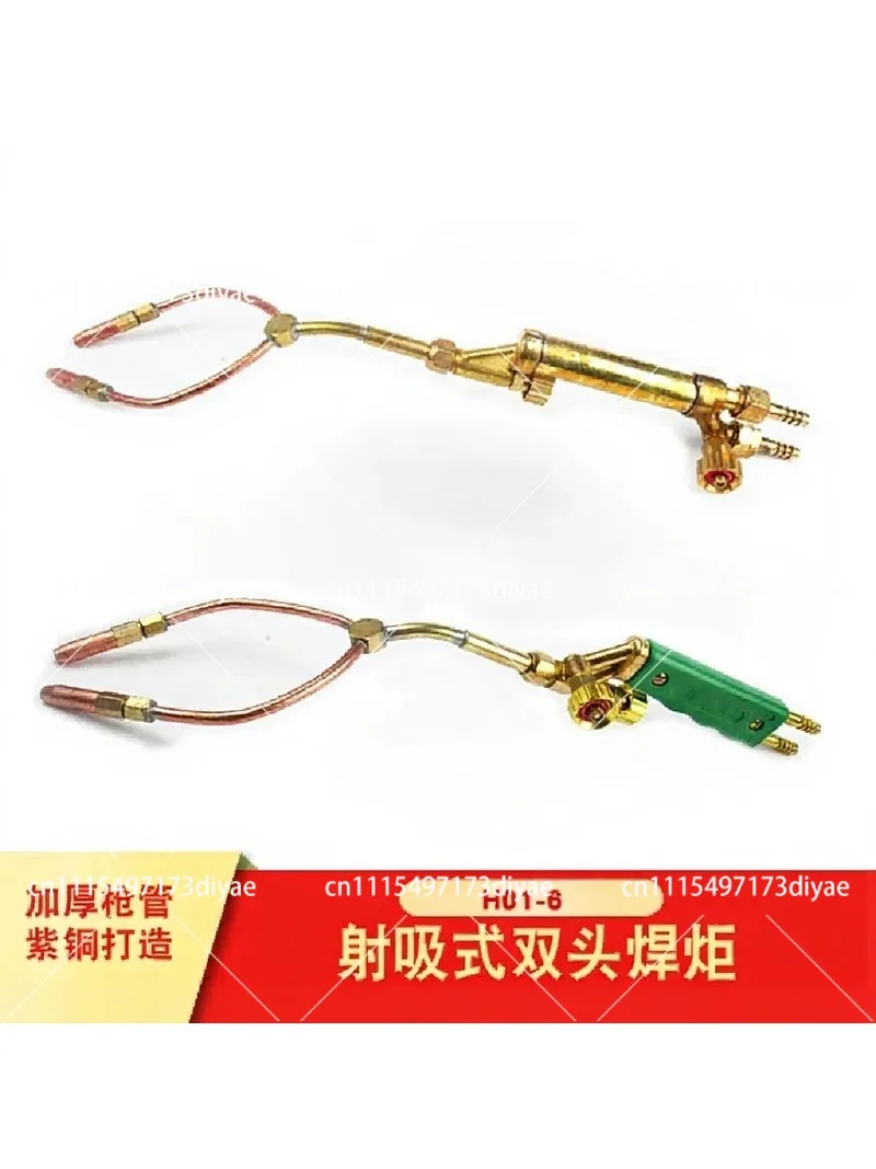 H01-6 Dual-Head Welding Torch All-Copper Oxygen Acetylene Propane Brazing Tool