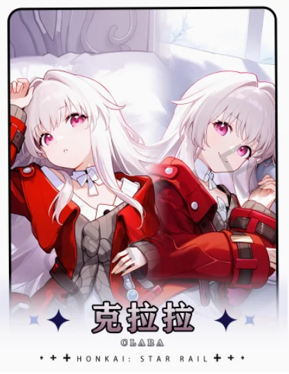 Estojo Anime Abraçando o Corpo, Honkai: Star Rail, Clara Dakimakura Sexy, Otaku Loli, Presentes de Cama, HY