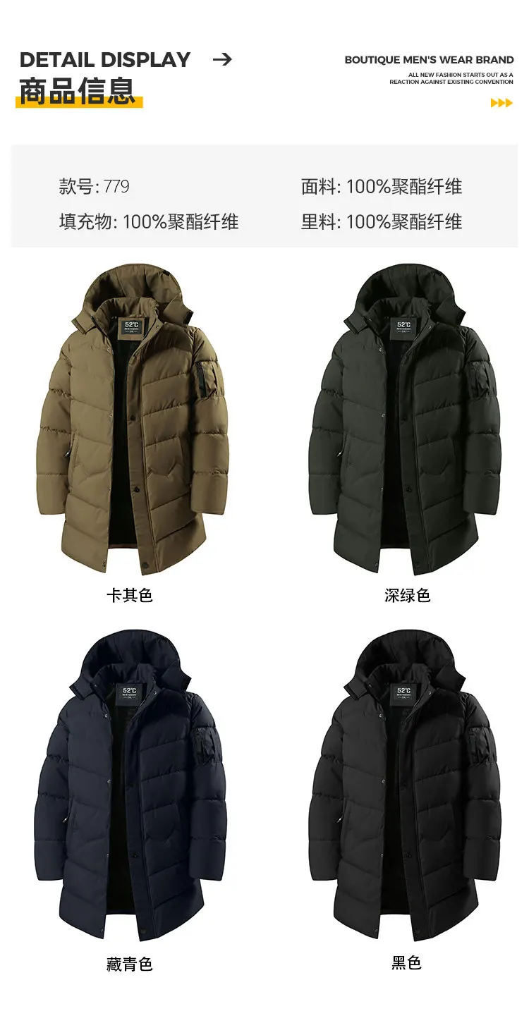 Winter 2026 New Fashion Men Solid Color Long Sleeve Zipper Casual Trendy Simple Daily Basic Hooded Parkas Male Top Clothing Coat