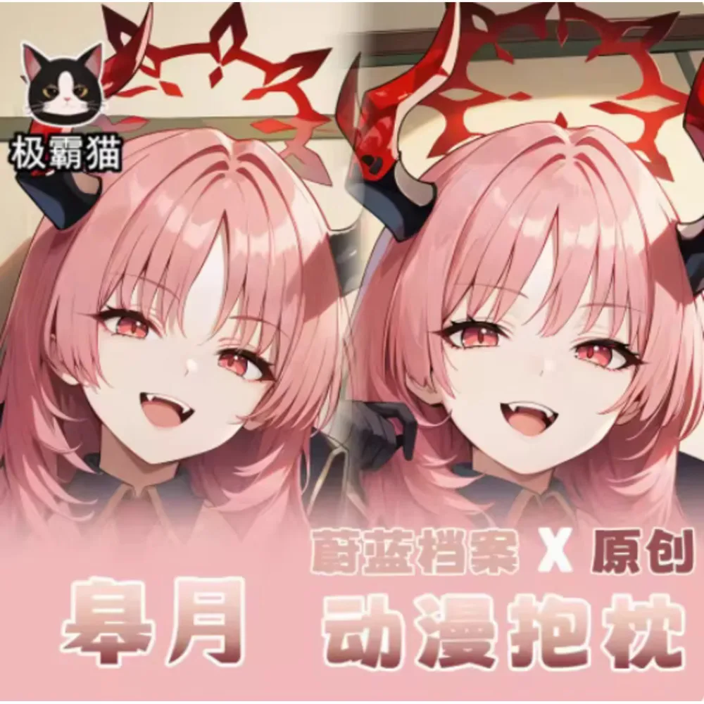 

Синий аниме архив сакаツ von Dakimakura Hing Body Наволочка Косплей Otaku Чехлы для подушек Рождественские подарки JBM