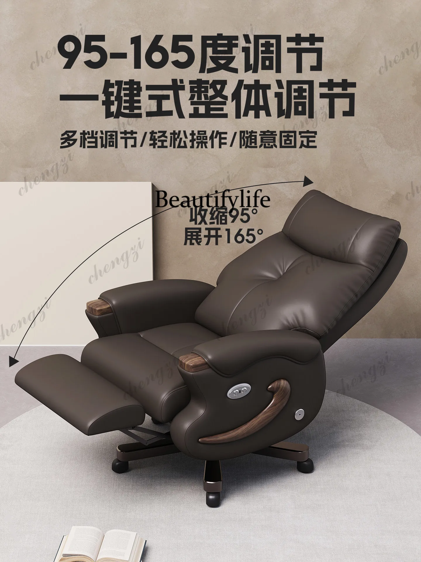 Voice-activated electric vibration massage boss chair leather, computer, home office chair president seat