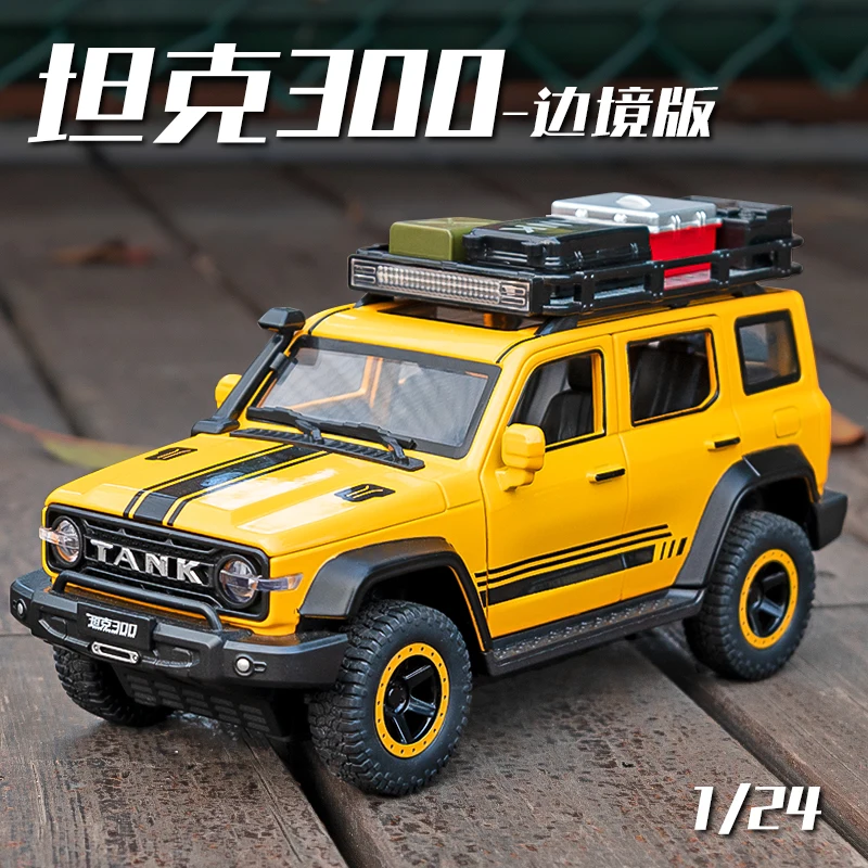 

1/24 Scale Tank 300 Frontier Edition Alloy Car Model Simulation Diecast Toy Vehicle Boy Gift Ornaments Metal Toy Car Collection