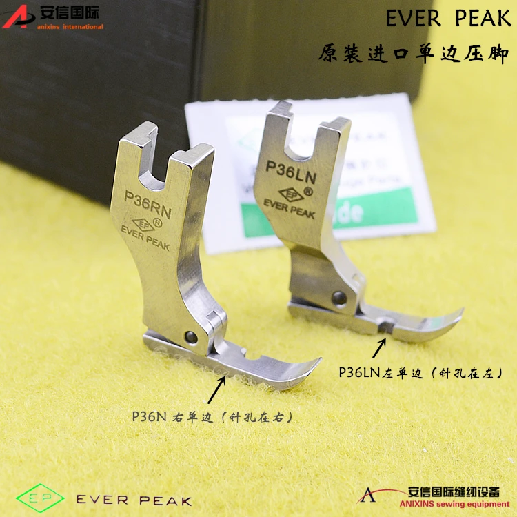 EP Imported Unilateral Presser Foot High-Grade All-Steel Presser Foot Everpeak Right Unilateral P36n Left Unilateral P36ln