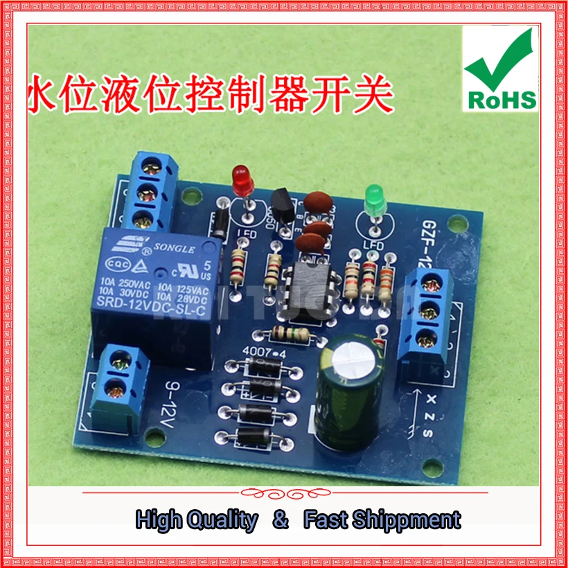 Water Level Level Controller Switch Automatic Pumping Water Drain Control Board Module (C7B4) 0.06-x