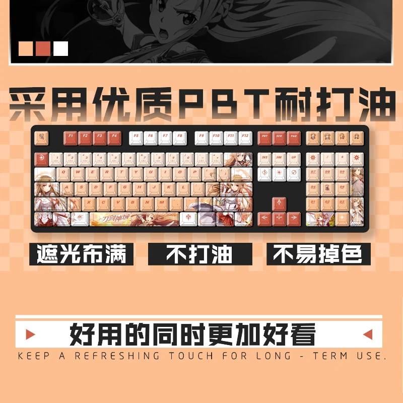 Sword Art Online Asuna Keycaps 120 Keys Cherry Profile Top And Side Legend Printed Pbt Material Anime Style For Keyboard Keycap view 6