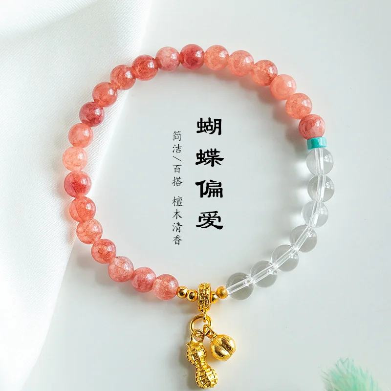 Caramel Chalcedony & Yanyuan Agate Butterfly Bracelet for Women, Barbie Sandalwood Beaded Bangle, Sweet Feminine Jewelry