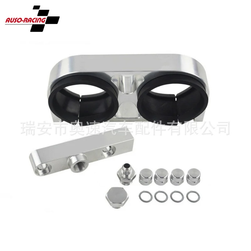 Car Modification Double Hole Fuel Pump Bracket Suitable for BMW60MMFuel Pump044With New Small Oil RailAN8