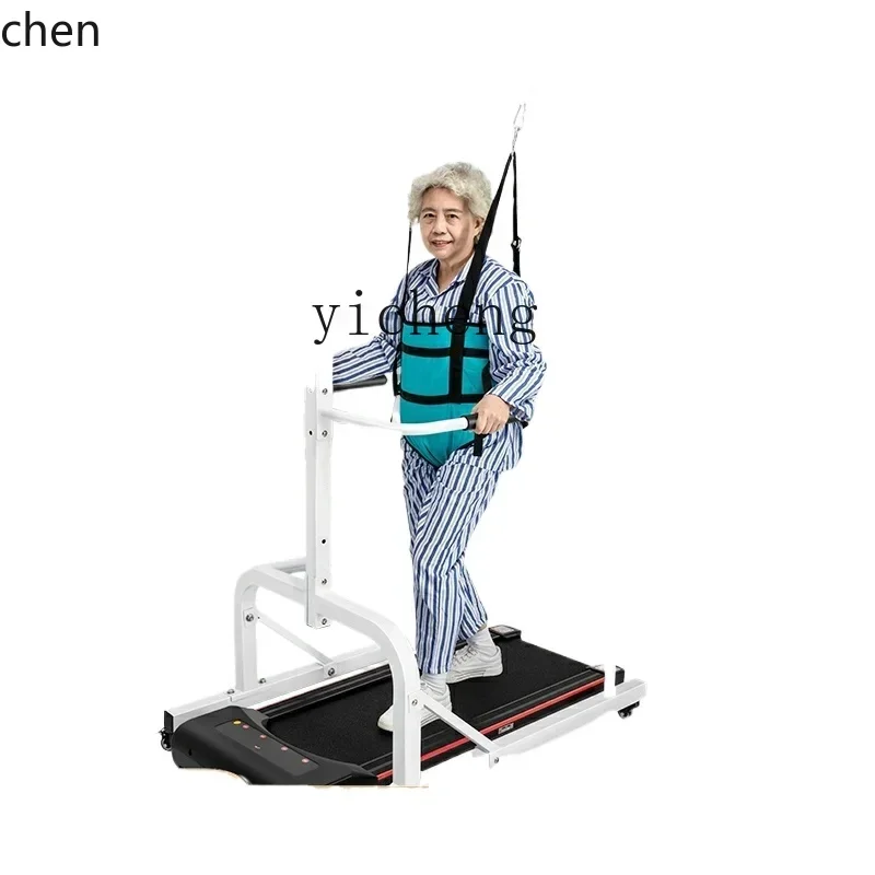 ZML treadmill household electric rehabilitation training equipment elderly stroke hemiplegia walking small mini treadmill