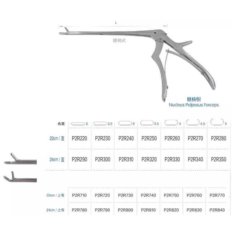 Admiralty 22 24cm forceps-handled medical nucleus pulposus forceps nucleus pulposus removal device spinal neurosurgery orthopedi