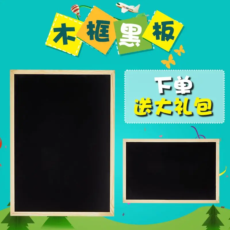 Small Blackboard Hanging Type Household Primary School Students Chalk Word Rewritable Billboard Whiteboard Writing Drawing Board