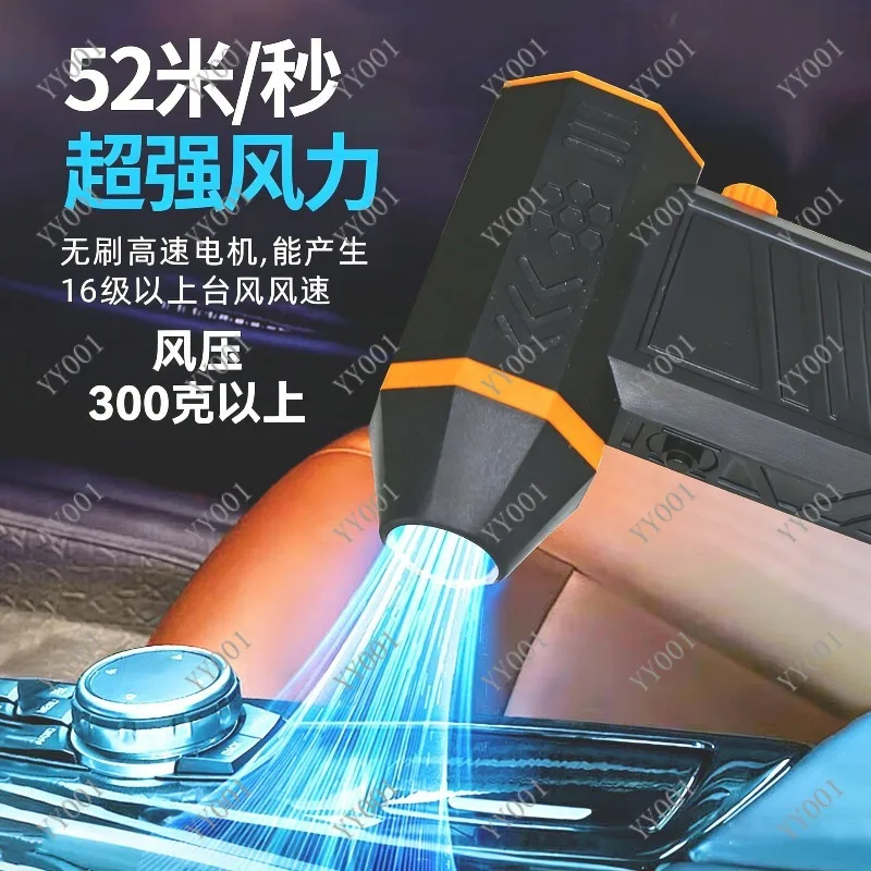 Powerful Ducted Turbo Fan Blower Suction All In One Long Endurance Dust Snow Water Removal Fan