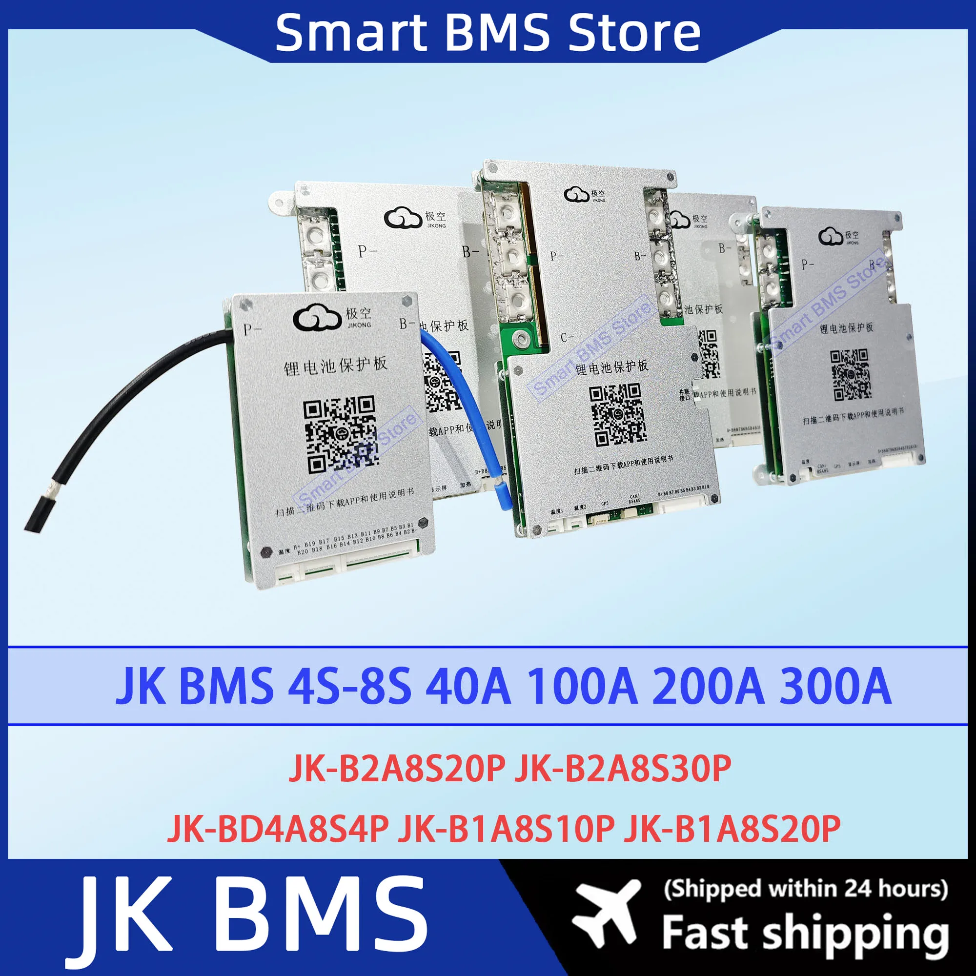 Smart JiKong JK BMS 3s 4s 5s 6s 7s 8s 12v 24v 40a 100a 200a 300a Inteligente Lifepo4 For 18650 Lithium Ion Battery Packs JBD