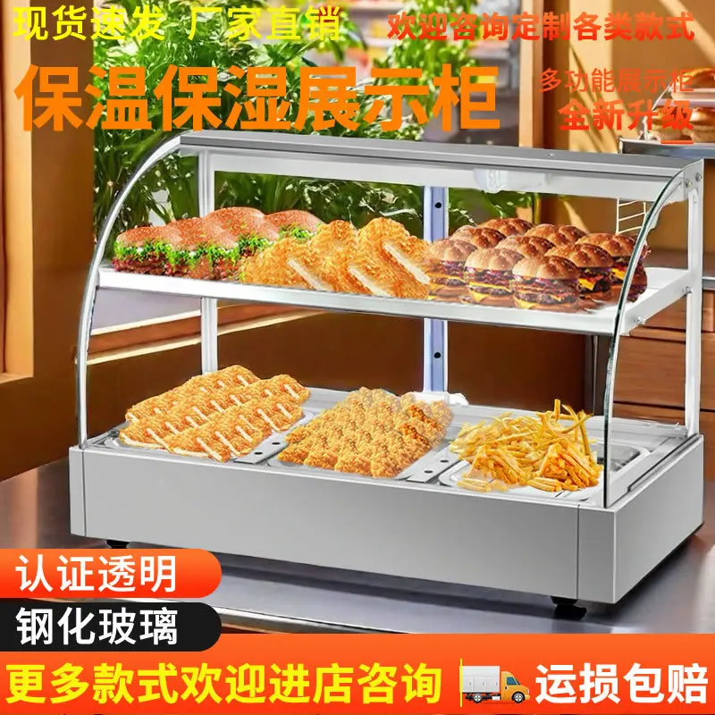 [Store hot-selling] Insulation cabinet Commercial small heating incubator Electric desktop egg tart display cabinet Hamburg
