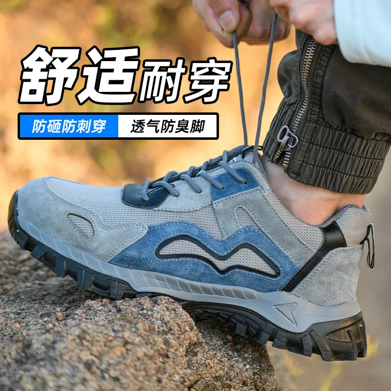 New lightweight comfortable safety shoes men's anti-smash anti-puncture steel head work shoes safety protection wear shoes