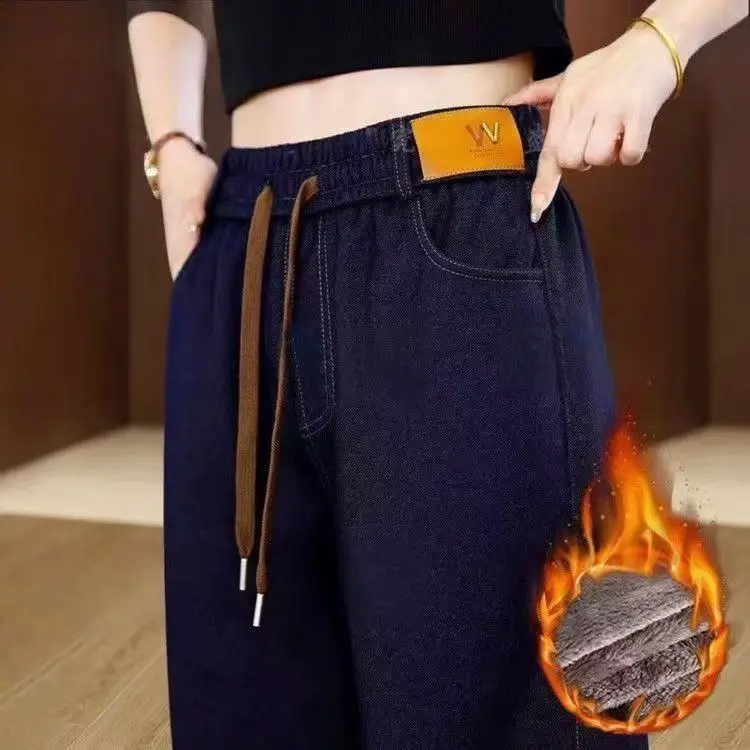 Thickened Fleece Casual Jeans High Waist Loose Fit Autumn Winter New Style Slimming Elastic Cuffed Pants Women's Polyester Fiber