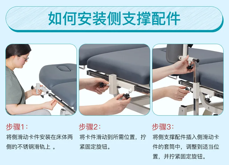 Cama de massagem com elevador elétrico, coisas boas para compartilhar, recomendadas com fortemente