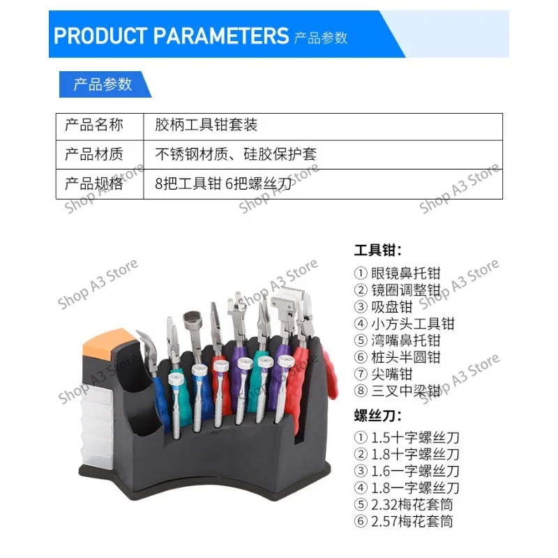 Useful  Glasses repair tool  screwdriver pliers glasses repair pliers screwdriver glasses adjustment set