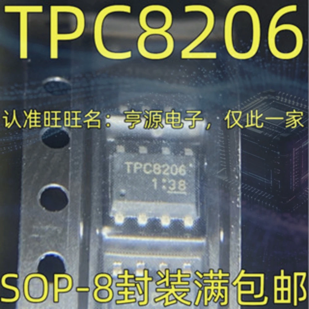 1-100PCS MP6924B MP6924BGS MP6924BGS-Z TPC8206 MAX9260B/V MAX9260 MAX9260B/V+T HC373 74HC373 74HC373PW