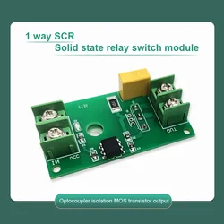 Ziqqucu 1 Way SCR Solid State Relay Switch Module Optocoupler Isolation MOS Transistor Output