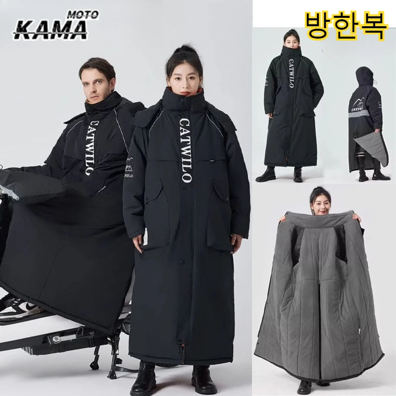 

Winter Outdoor Electric Vehicle Warm Windshield Windproof Plus Velvet and Thickened Motorcycle Riding Clothes Fishing Clothes