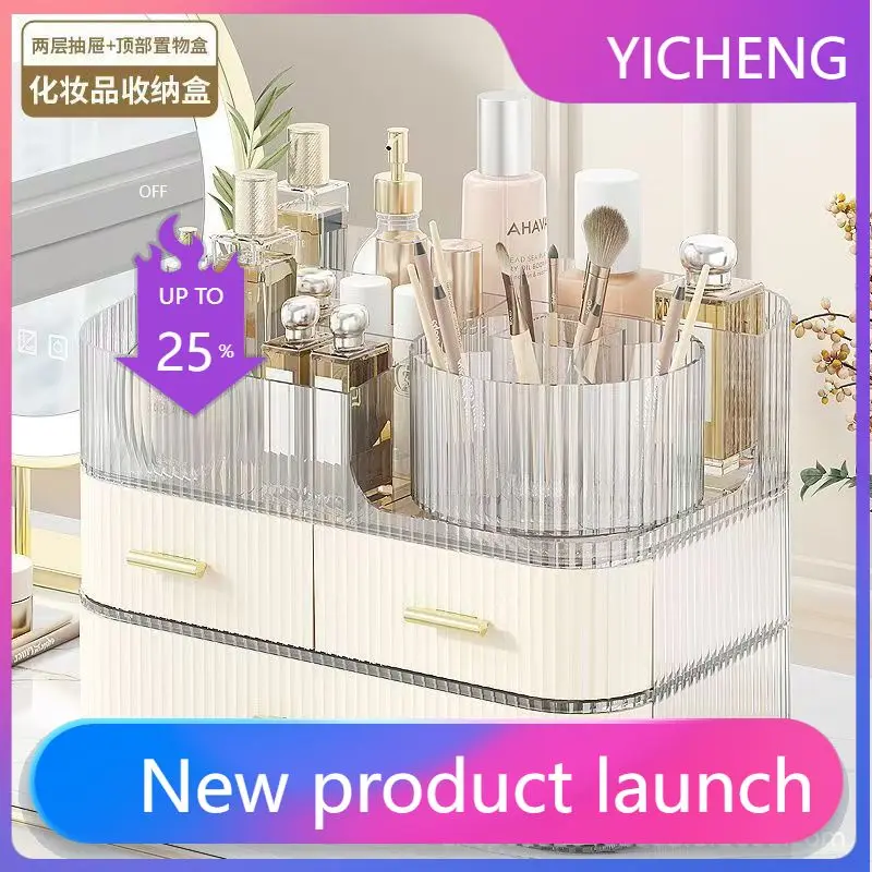 

Xl drawer-type cosmetic organizer - transparent rotating pen holder - waterproof multi-layer storage box