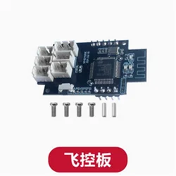 GOOSKY S1 LEGEND 3D RC elicottero scheda madre ricevitore scheda madre ricambi originali accessori