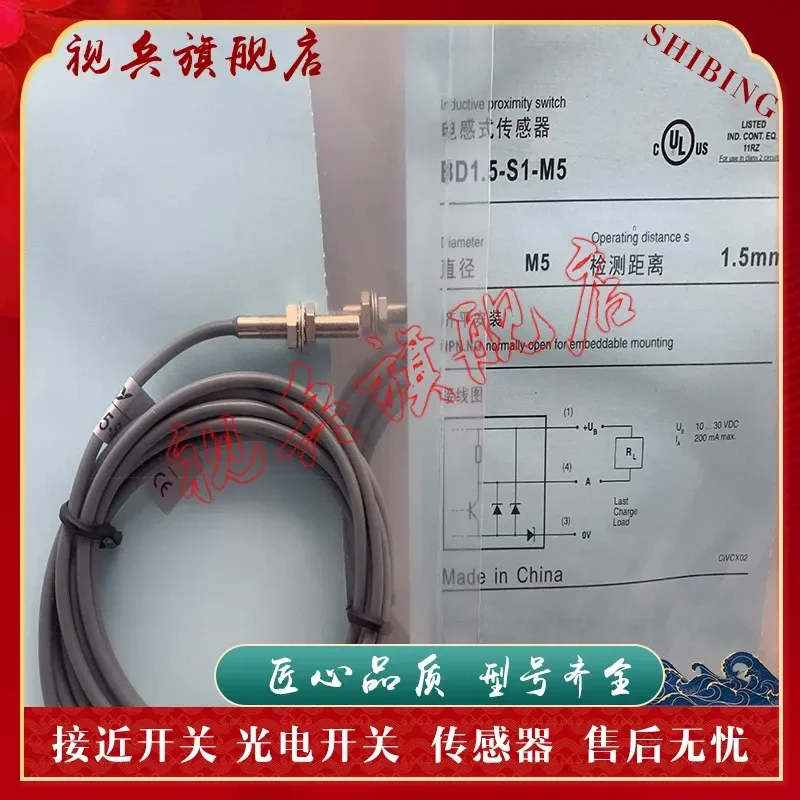 BD1.5-P1-M12S-624 BD1.5-P3-M12S-624 BD1.5-P1-M12S-630 Sensor for Industrial Automation Applications