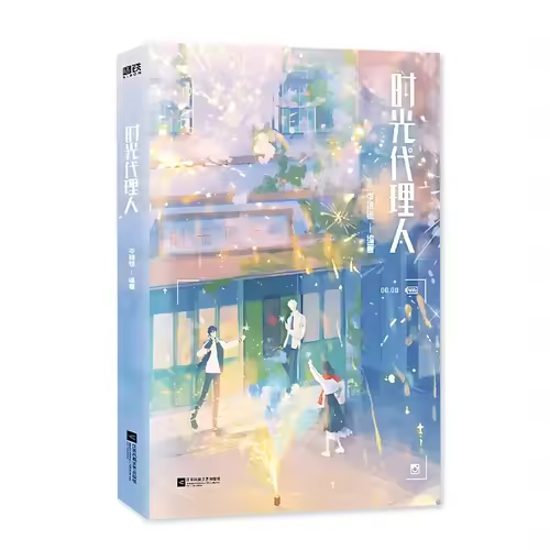 Link Click Comic Novel Book Adapted From The Animated Series of The Same Name Link Click Romance Manhua/Manga Fiction Book - Image 5