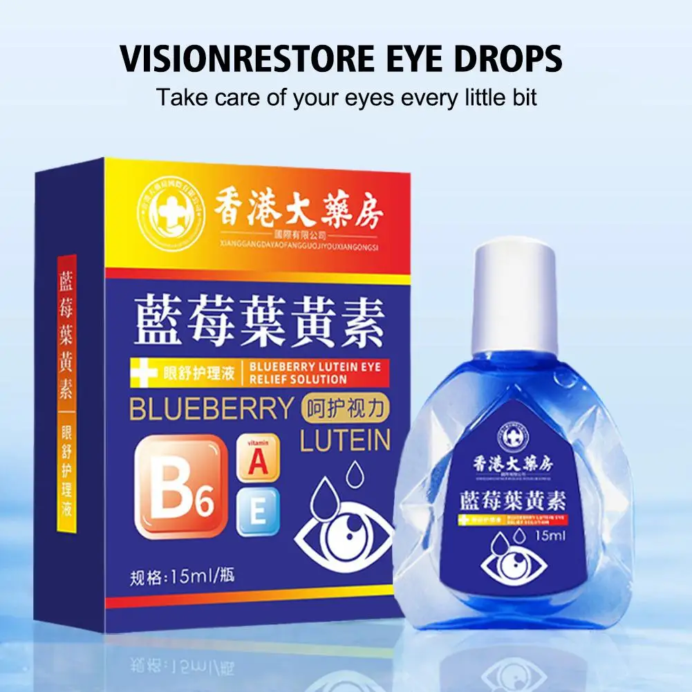 Vision Restoration Eye Drops Sunflower Blueberry Lutein E Itching Relieve Drops Massage Relax Cleaning Fatigue Eyes Dryness B7W1